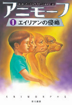 Japanese Book Cover 1