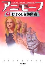 Japanese Book Cover 2