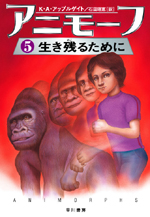 Japanese Book Cover 5